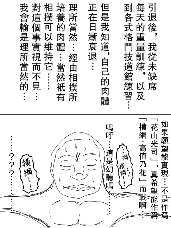 63话 第11页