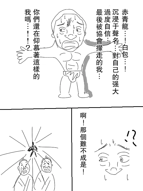 63话 第13页