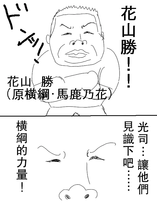 63话 第14页