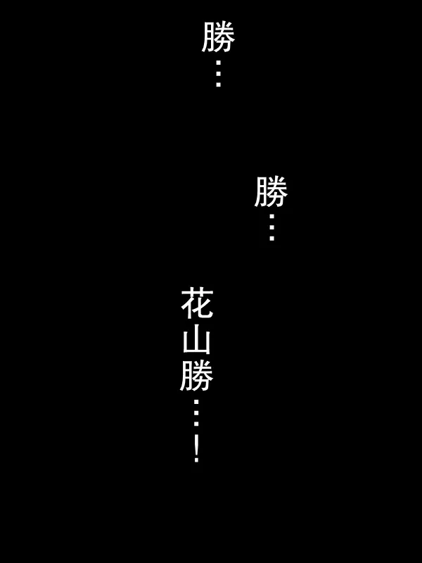 63话 第15页