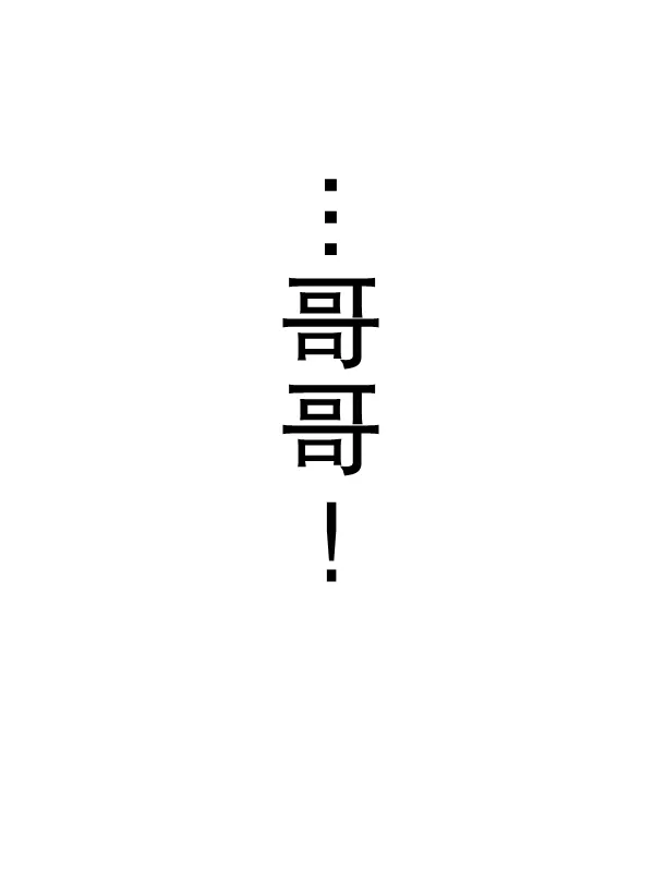 63话 第16页