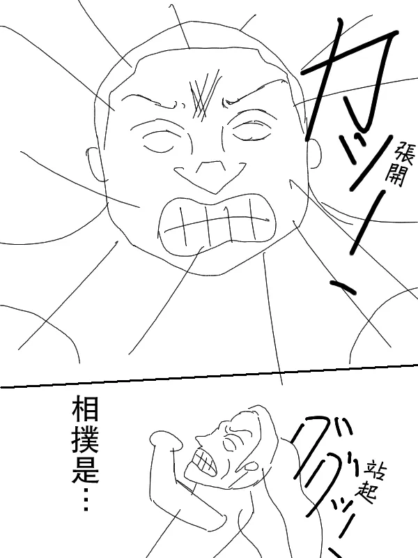 63话 第17页