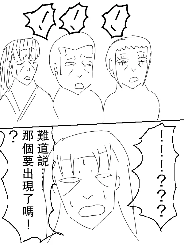 63话 第18页
