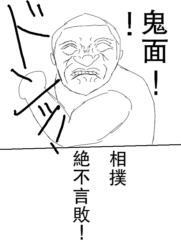 63话 第19页