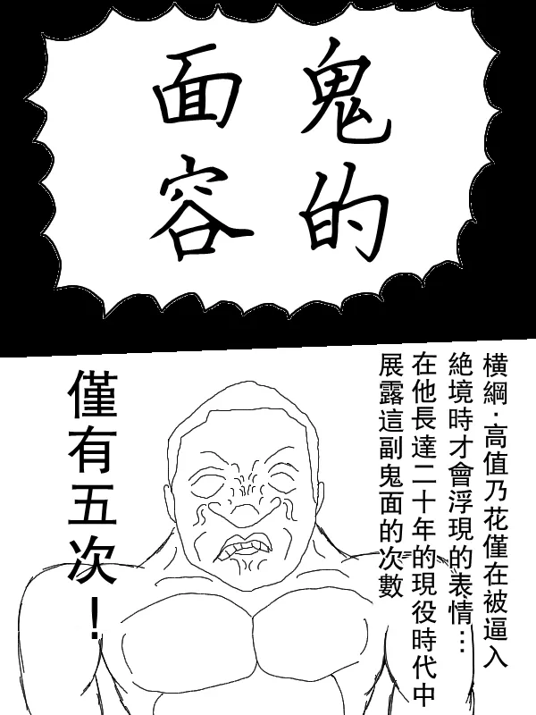 63话 第20页