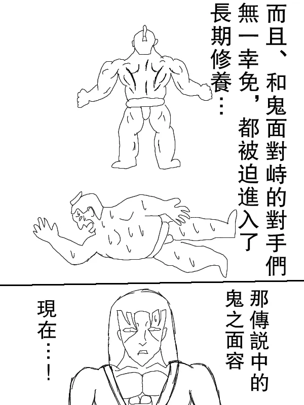 63话 第21页