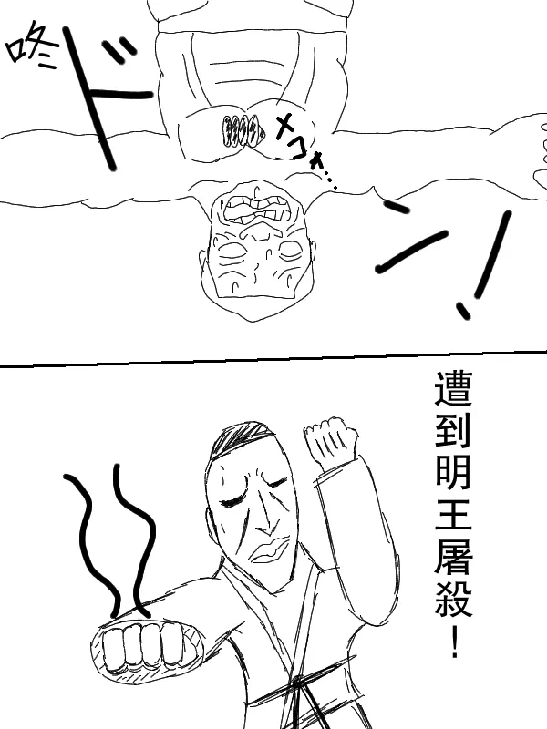 63话 第22页