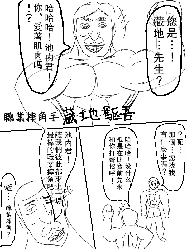 64话 第11页