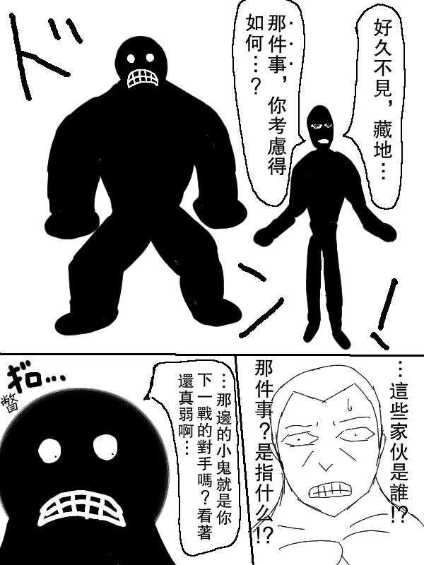 64话 第13页