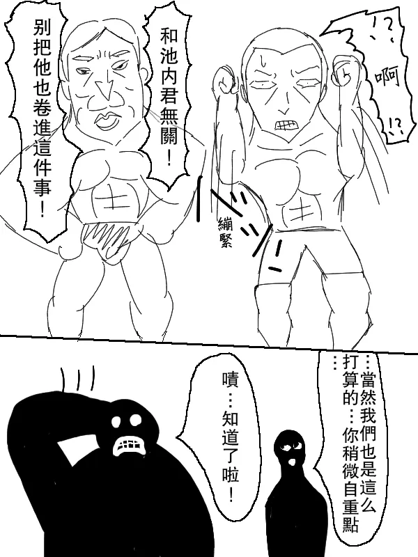 64话 第14页