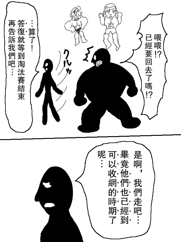 64话 第15页