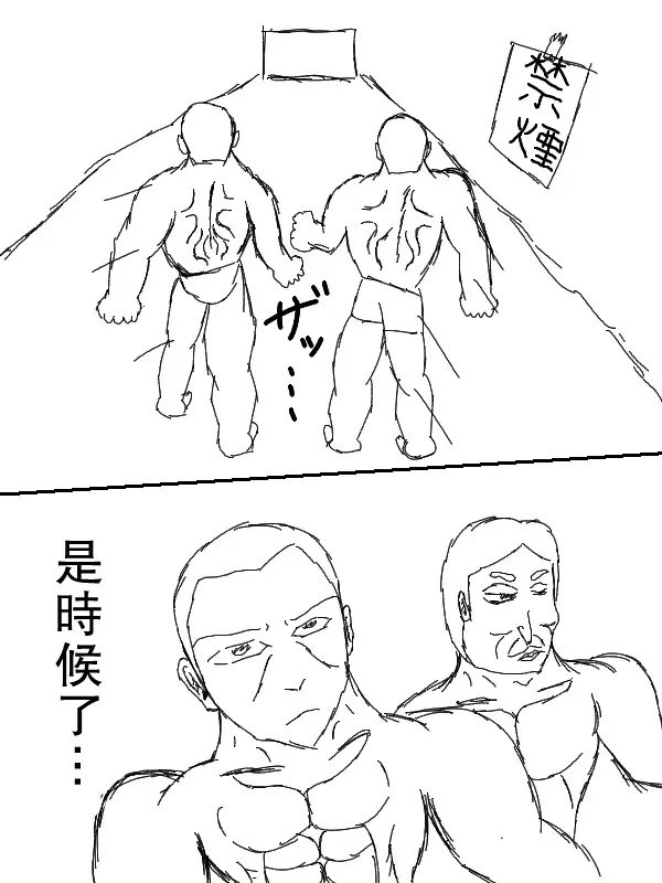 65话 第1页