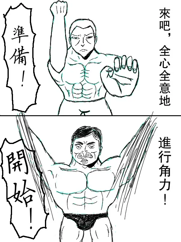 65话 第2页