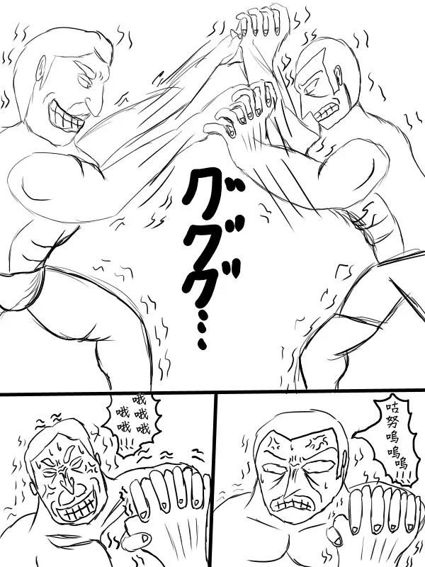65话 第7页