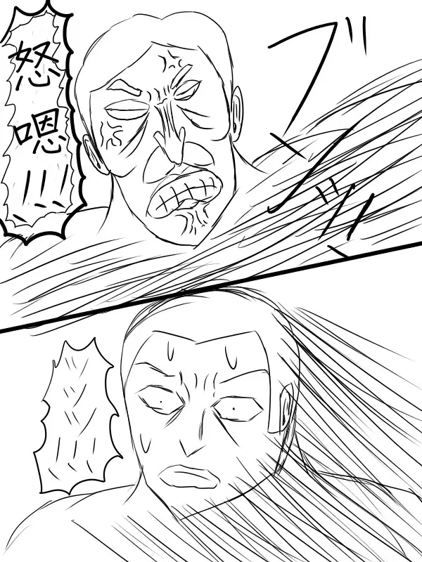 65话 第8页