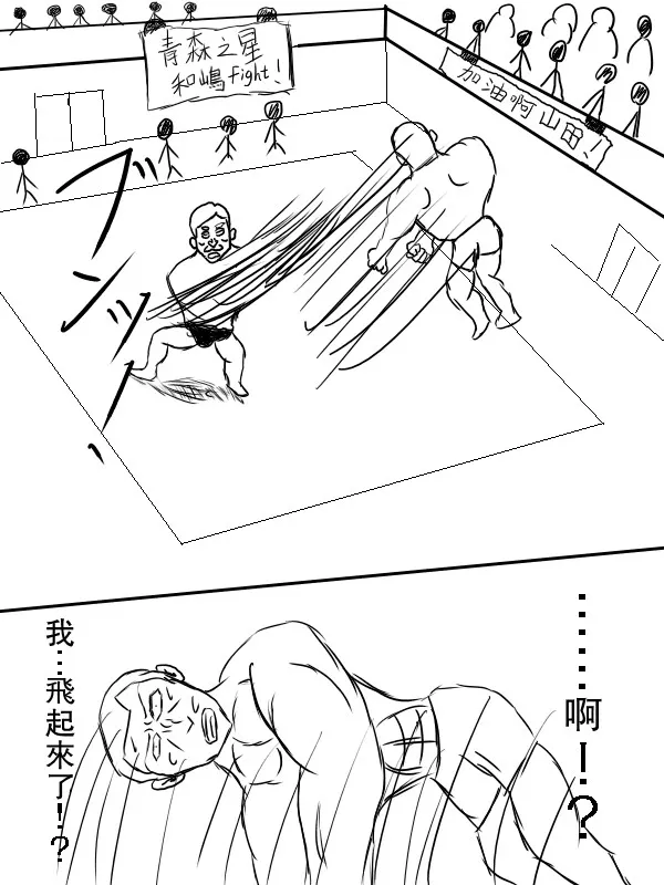 65话 第9页