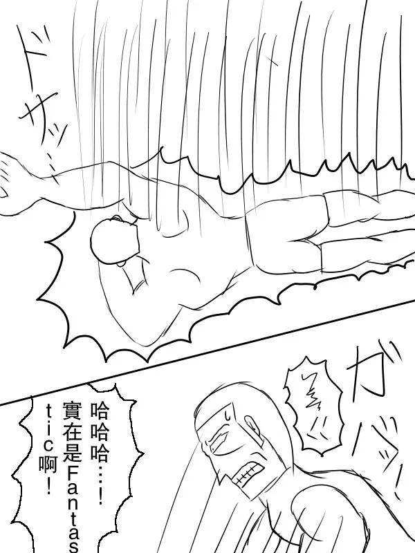 65话 第11页