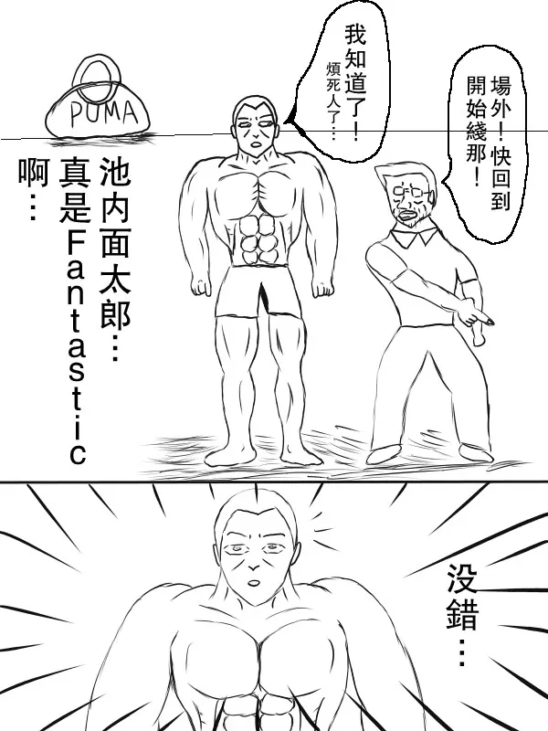 65话 第13页