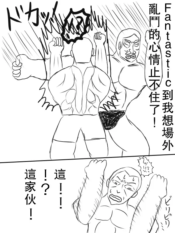 65话 第14页