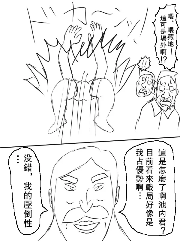 65话 第15页