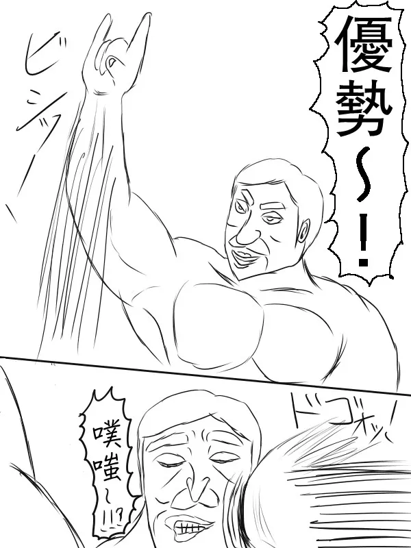 65话 第16页
