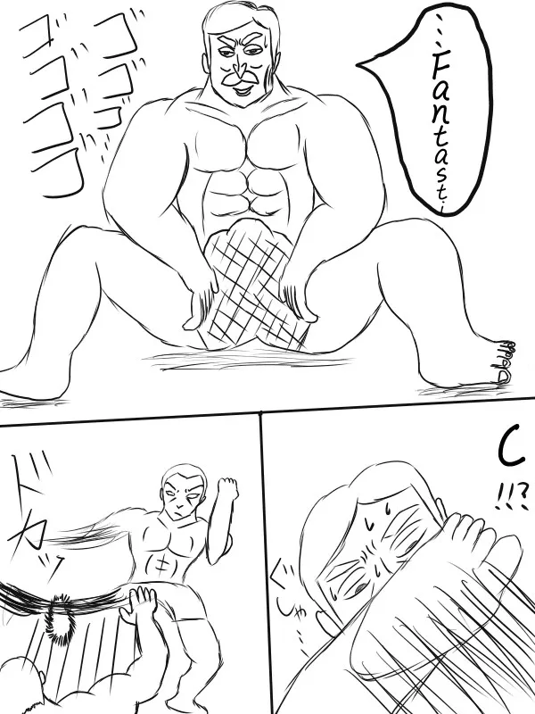 65话 第18页