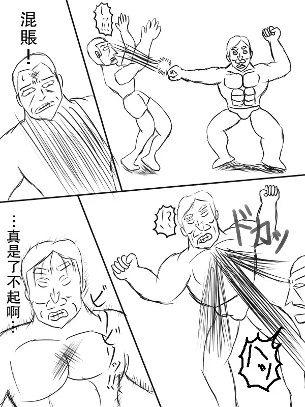 65话 第21页