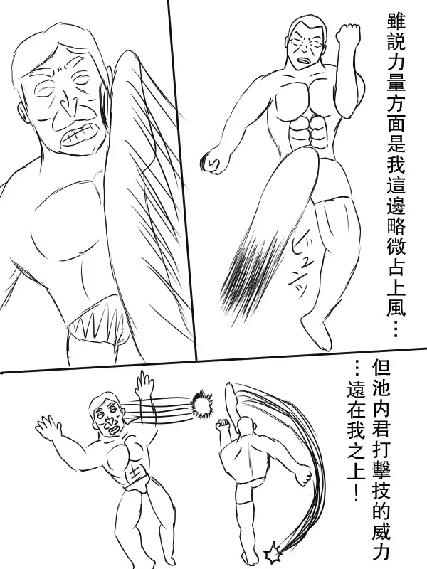 65话 第22页