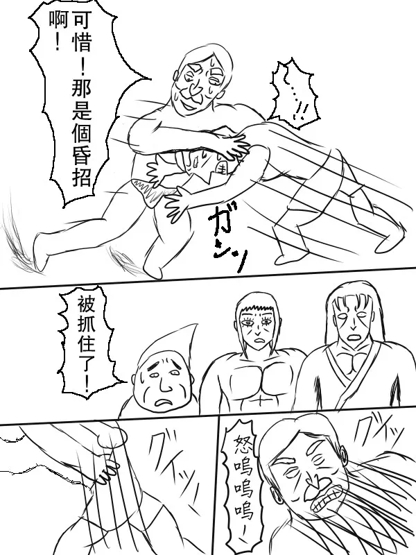 65话 第26页