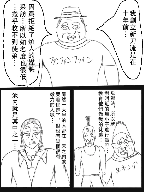 66话 第1页