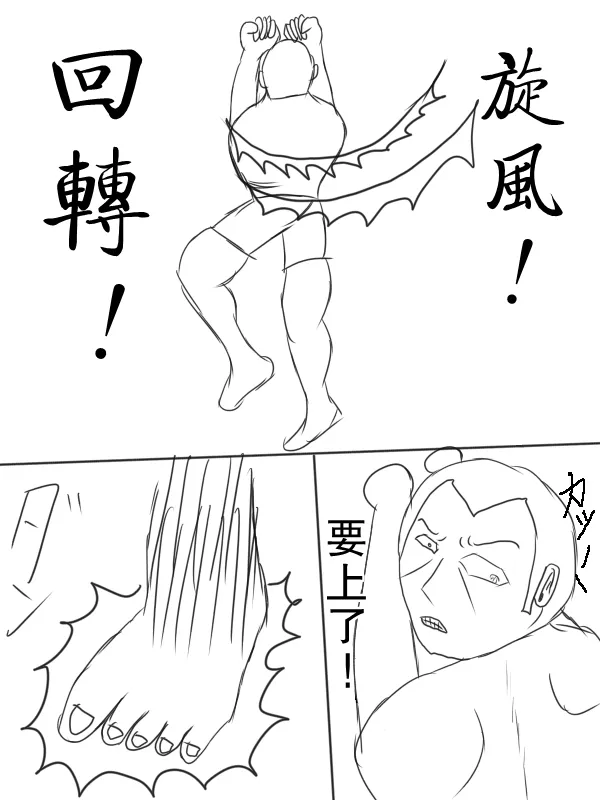 66话 第4页