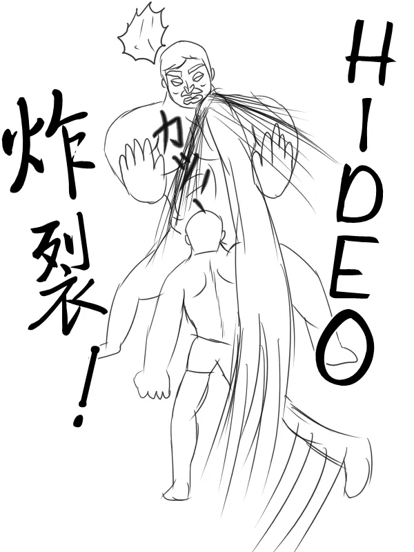 66话 第6页