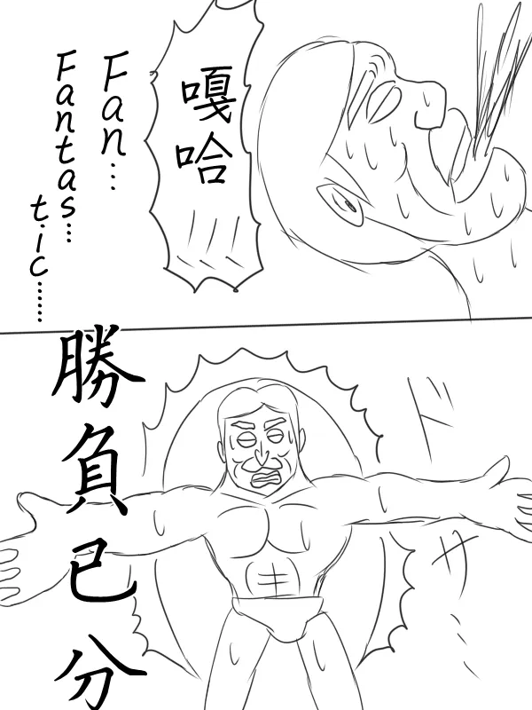 66话 第7页