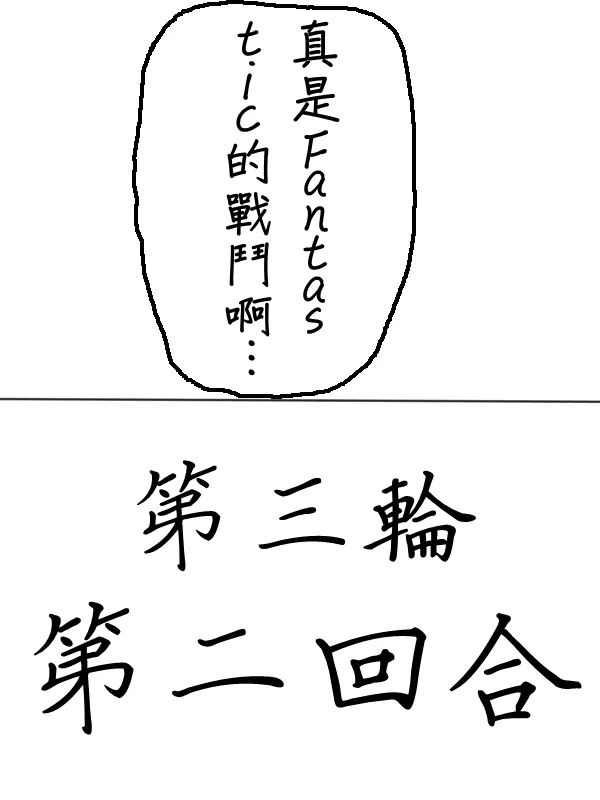 66话 第9页