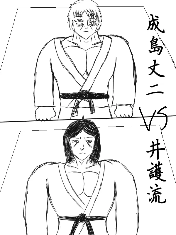 66话 第10页