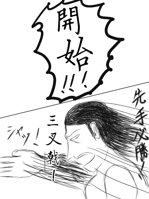 66话 第17页