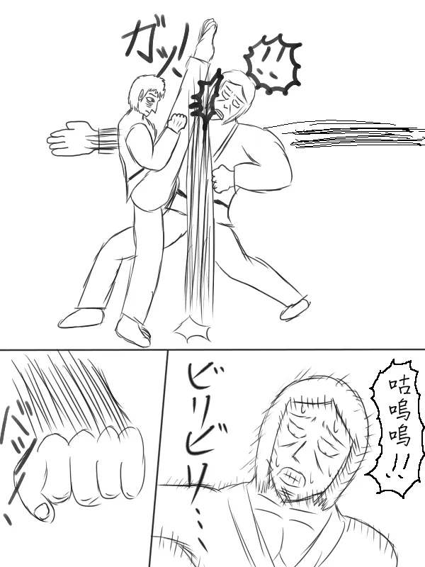 66话 第18页