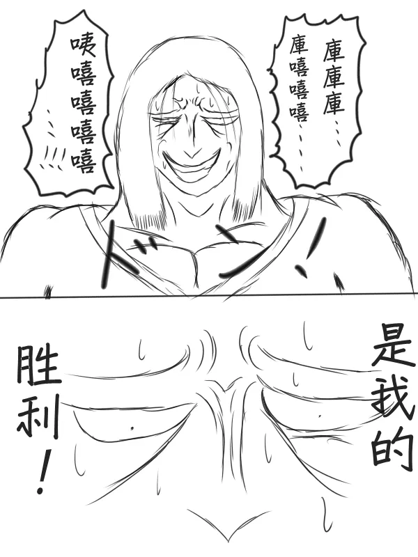 66话 第22页