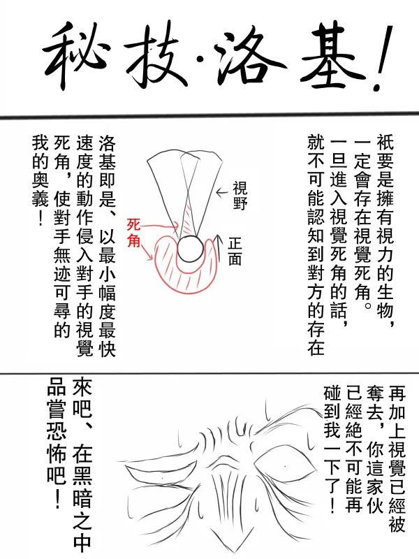 67话 第17页