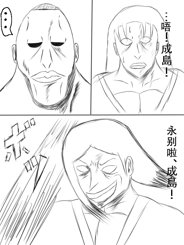 67话 第19页