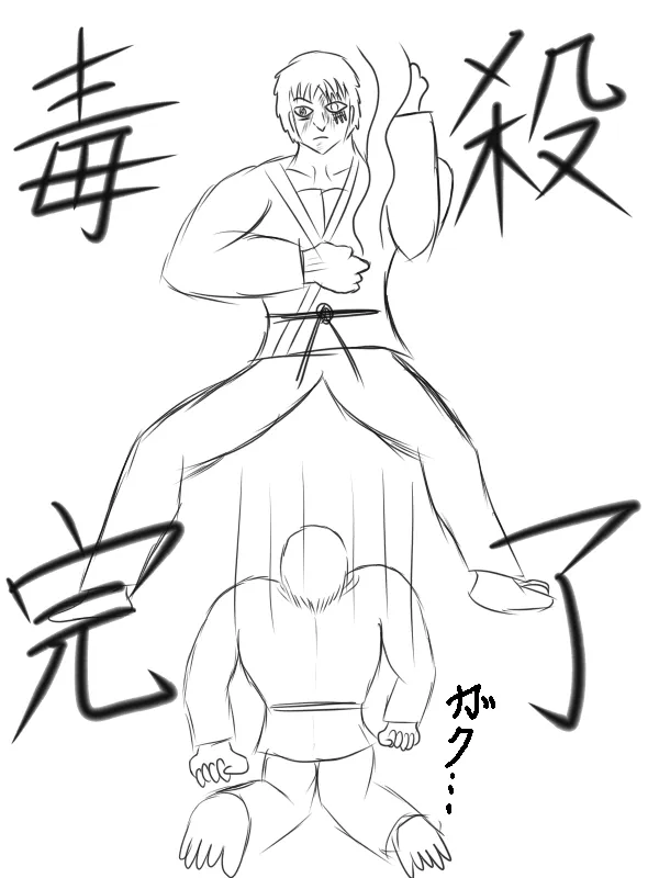 67话 第31页