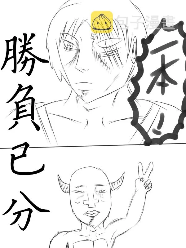 67话 第32页