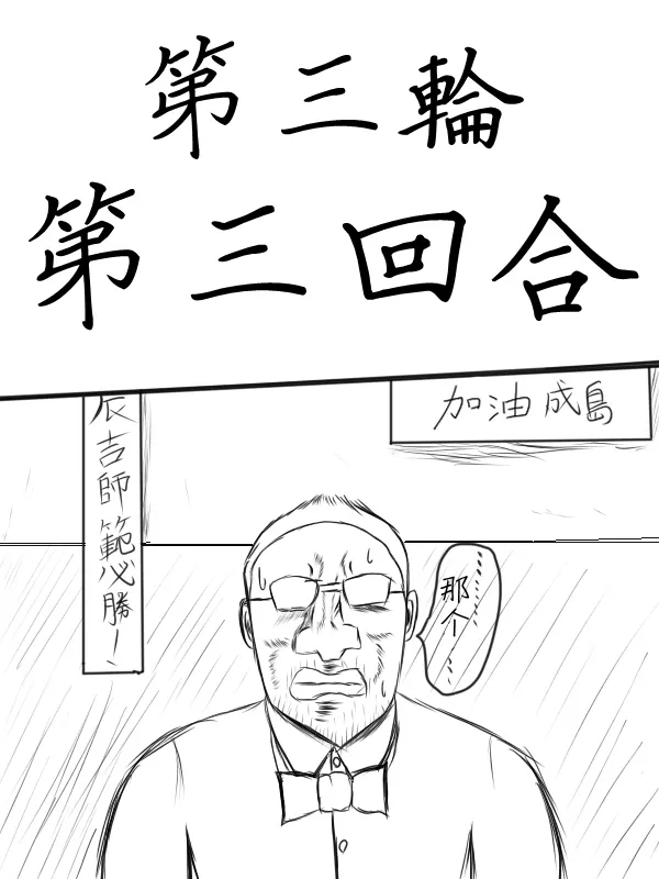 68话 第1页