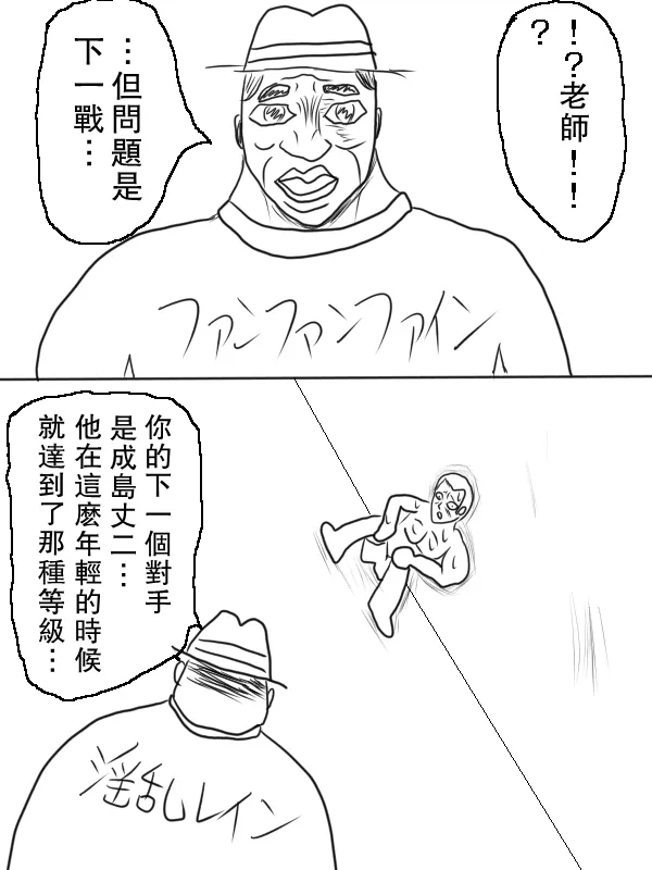 68话 第5页