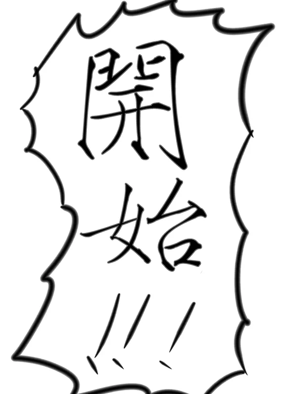 68话 第12页
