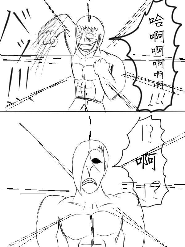 68话 第13页