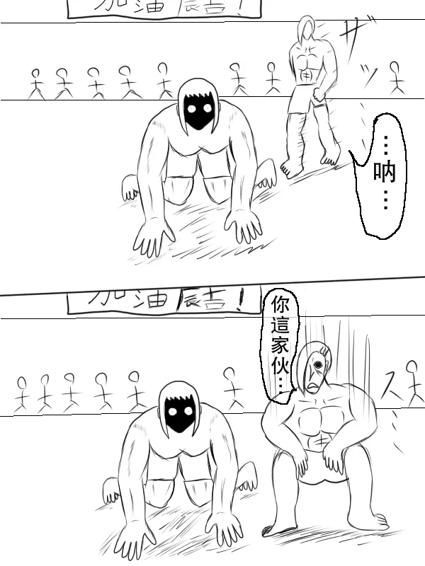68话 第16页