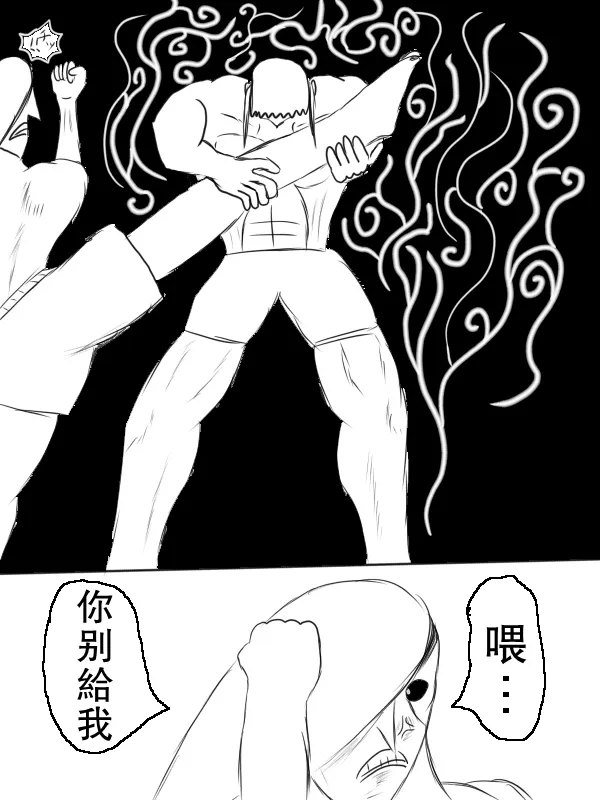 68话 第21页