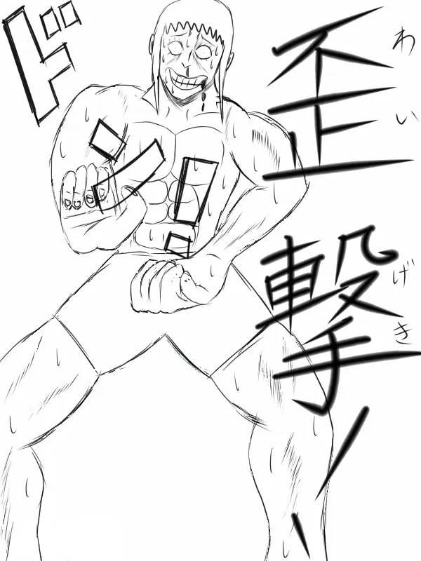 68话 第25页