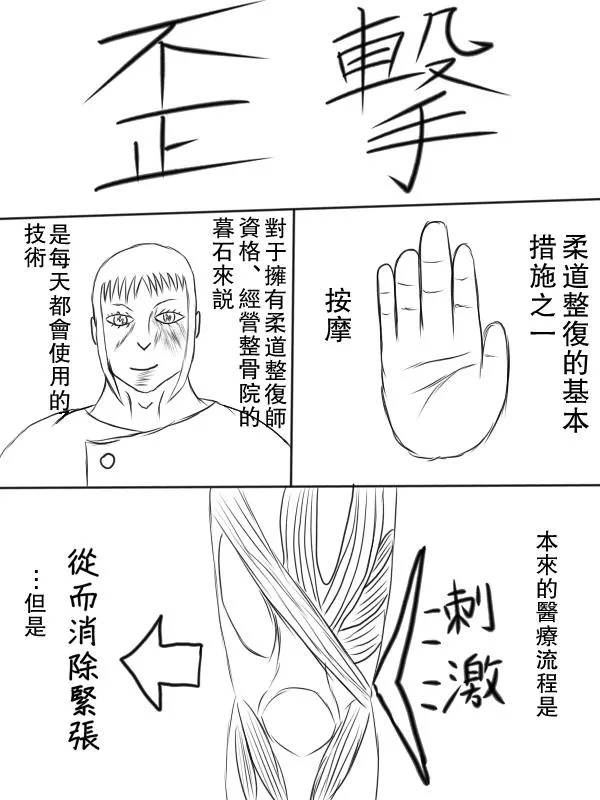 69话 第1页